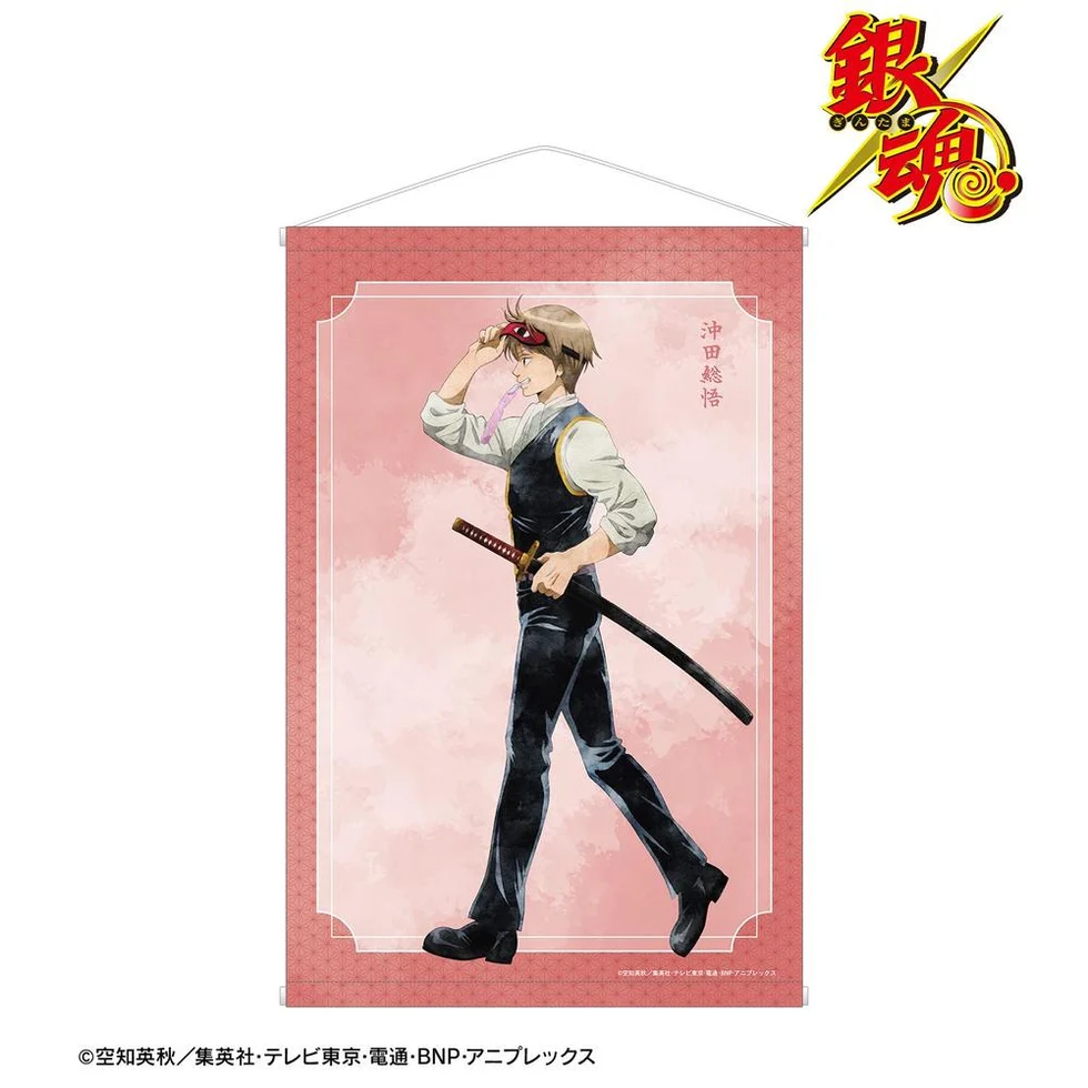 [Pre-order] "Gintama" Original Illustration Okita Sougo Walking in Summer Watercolor Style Ver. B2 Tapestry