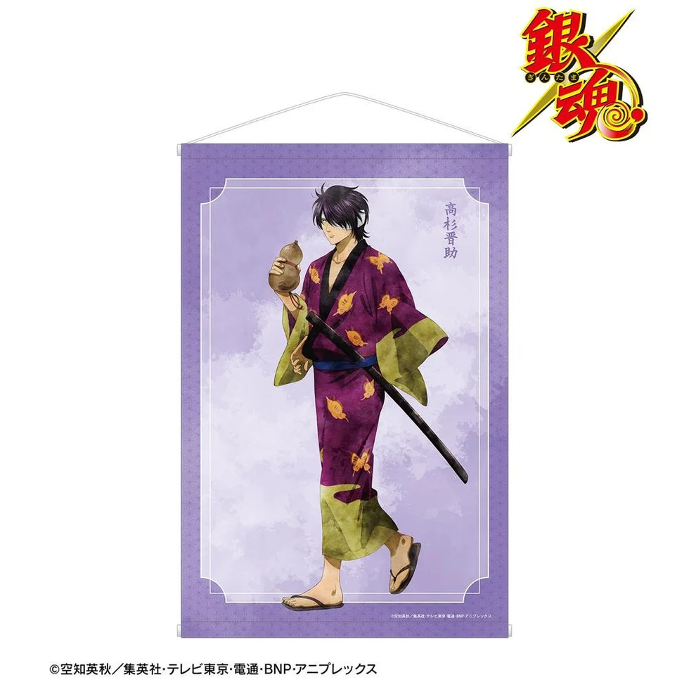 [Pre-order] "Gintama" Original Illustration Takasugi Shinsuke Walking in Summer Watercolor Style Ver. B2 Tapestry