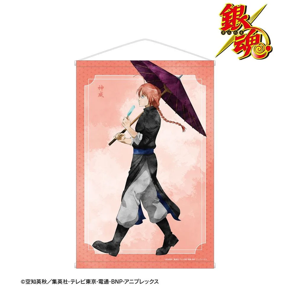 [Pre-order] "Gintama" Original Illustration Kamui Walking in Summer Watercolor Style Ver. B2 Tapestry