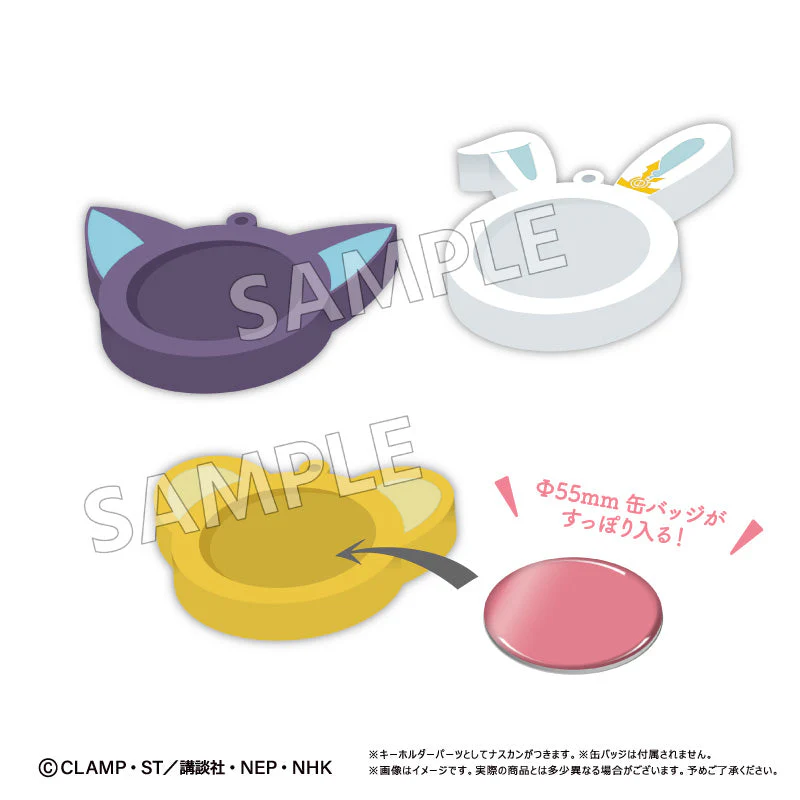 [Pre-order] "Cardcaptor Sakura: Clear Card Arc" Rubber Can Badge Case Spinny