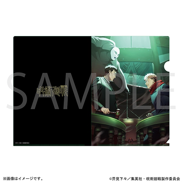 [Pre-order] MAPPA "Jujutsu Kaisen" Season 3 Culling Game Part 1 Original Illustration Clear File