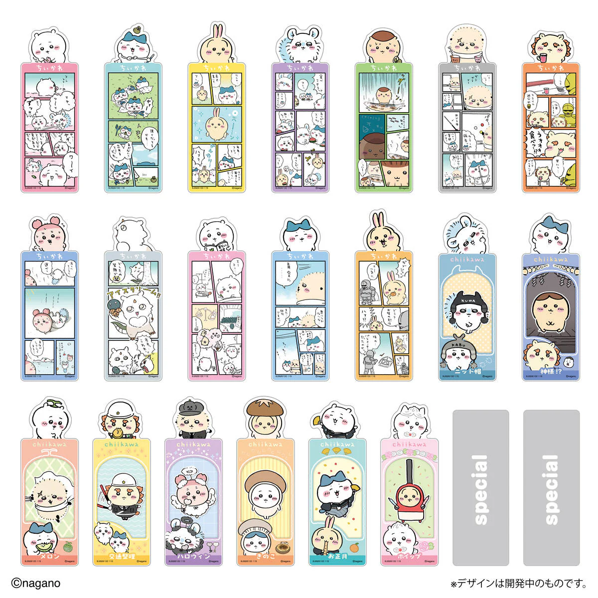 [In stock] "Chiikawa" Chiikawa Bookmark Collection Vol. 5 (22 types in total)