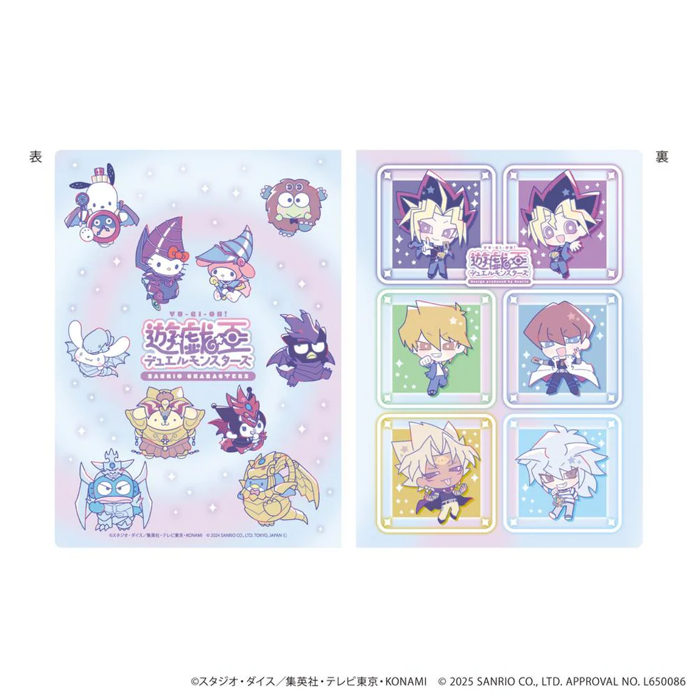 [Pre-order] Premium Postcard Holder "Yu-Gi-Oh! Duel Monsters" Design Produced by Sanrio & Sanrio Characters Collaboration 01 (Collaboration Illustration)