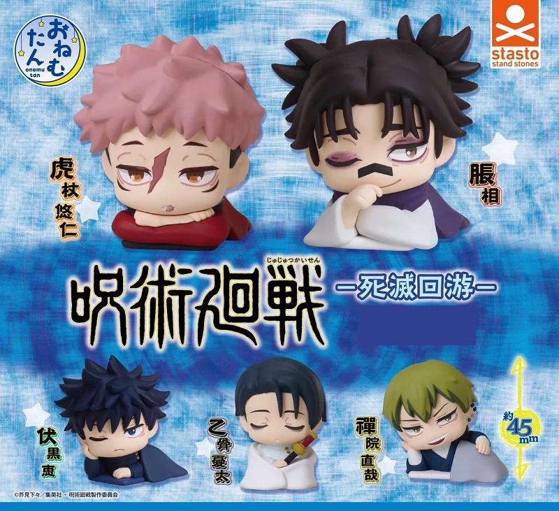 [In stock] Onemutan "Jujutsu Kaisen" -Culling Game-