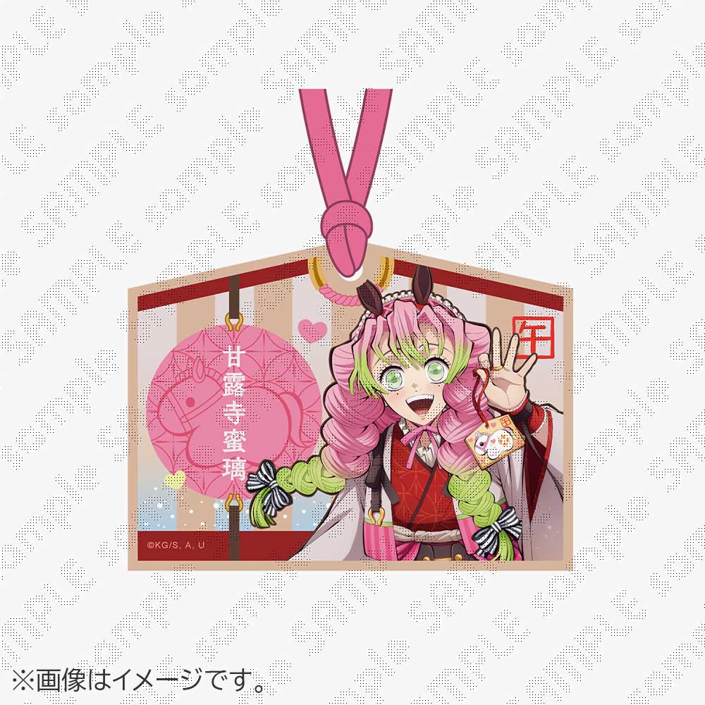 [Pre-order] Demon Slayer: Kimetsu no Yaiba Zodiac 2026 Year of the Horse Ema-Style Keychain by Mitsuri Kanroji