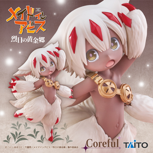 [Pre-order] Taito Prize "Made in Abyss: The Golden City of the Scorching Sun" Coreful Figure Faputa