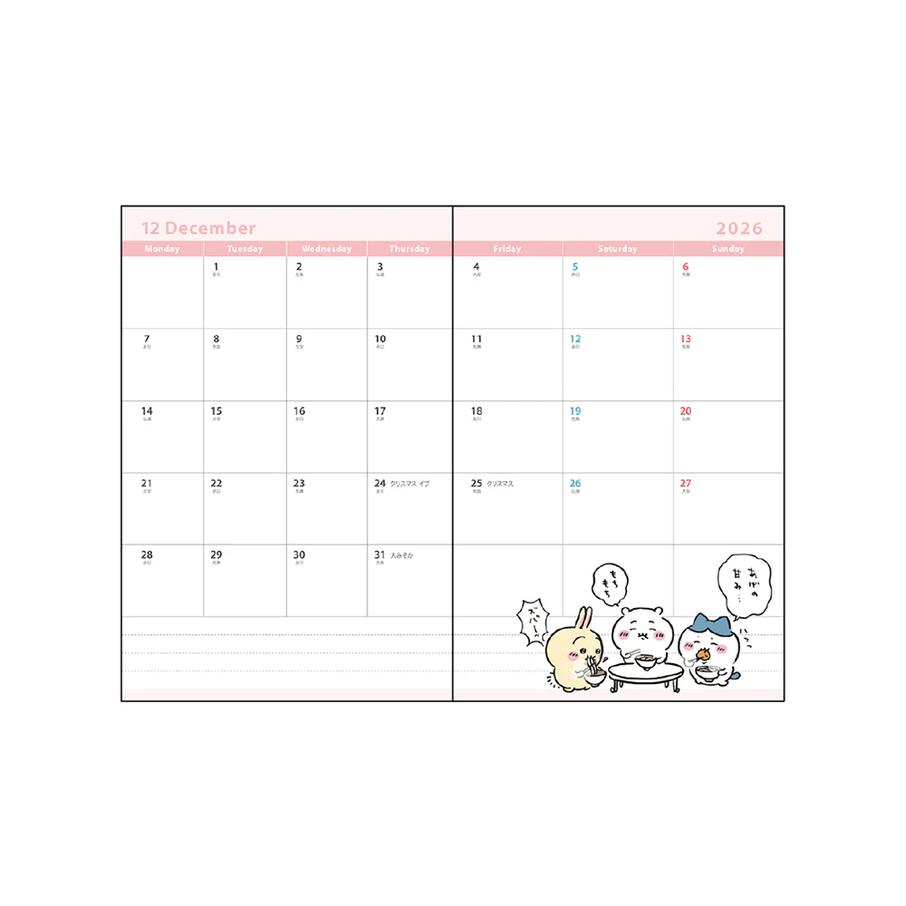 [Pre-order] "Chiikawa" Chiikawa Schedule Book B7 2026 (Everyone)