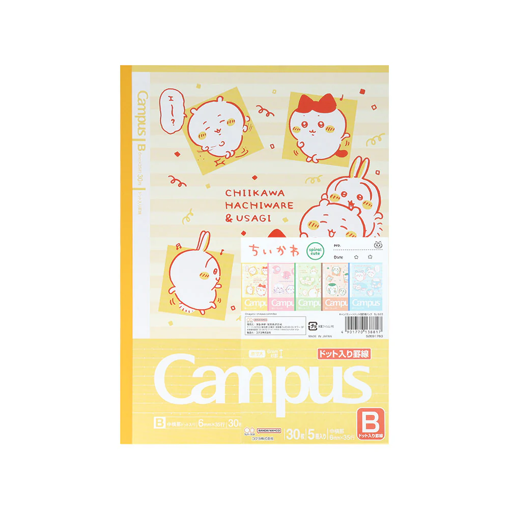 [Pre-order] "Chiikawa" Chiikawa Campus Notebook Dot B Ruled 5-Pack 3 - B