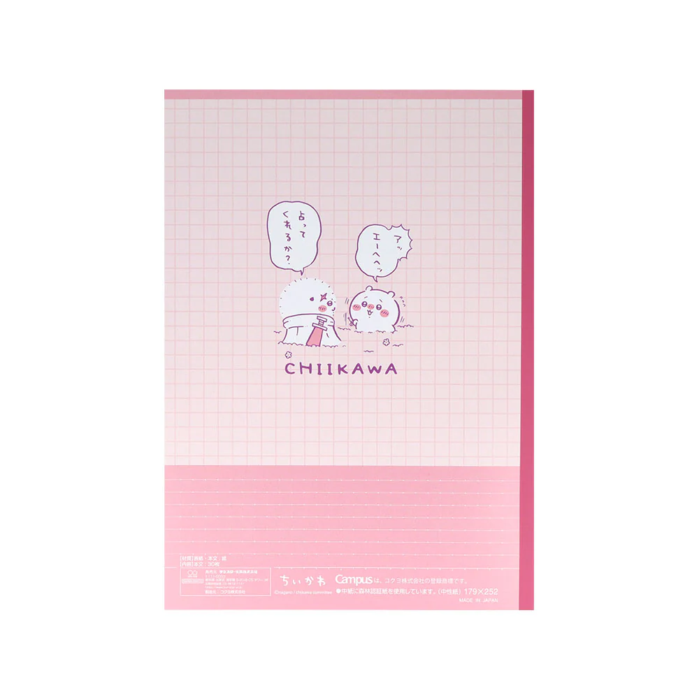 [Pre-order] "Chiikawa" Chiikawa Campus Notebook Dot B Ruled 5-Pack 3 - B