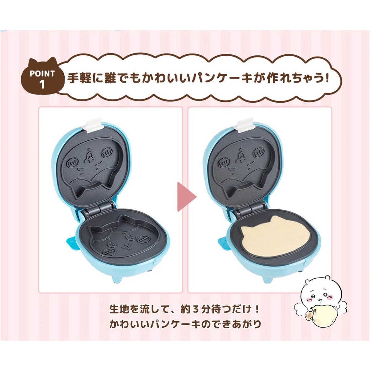 [Pre-order] "Chiikawa" Chiikawa Crispy Character Pancake Maker - Hachiware