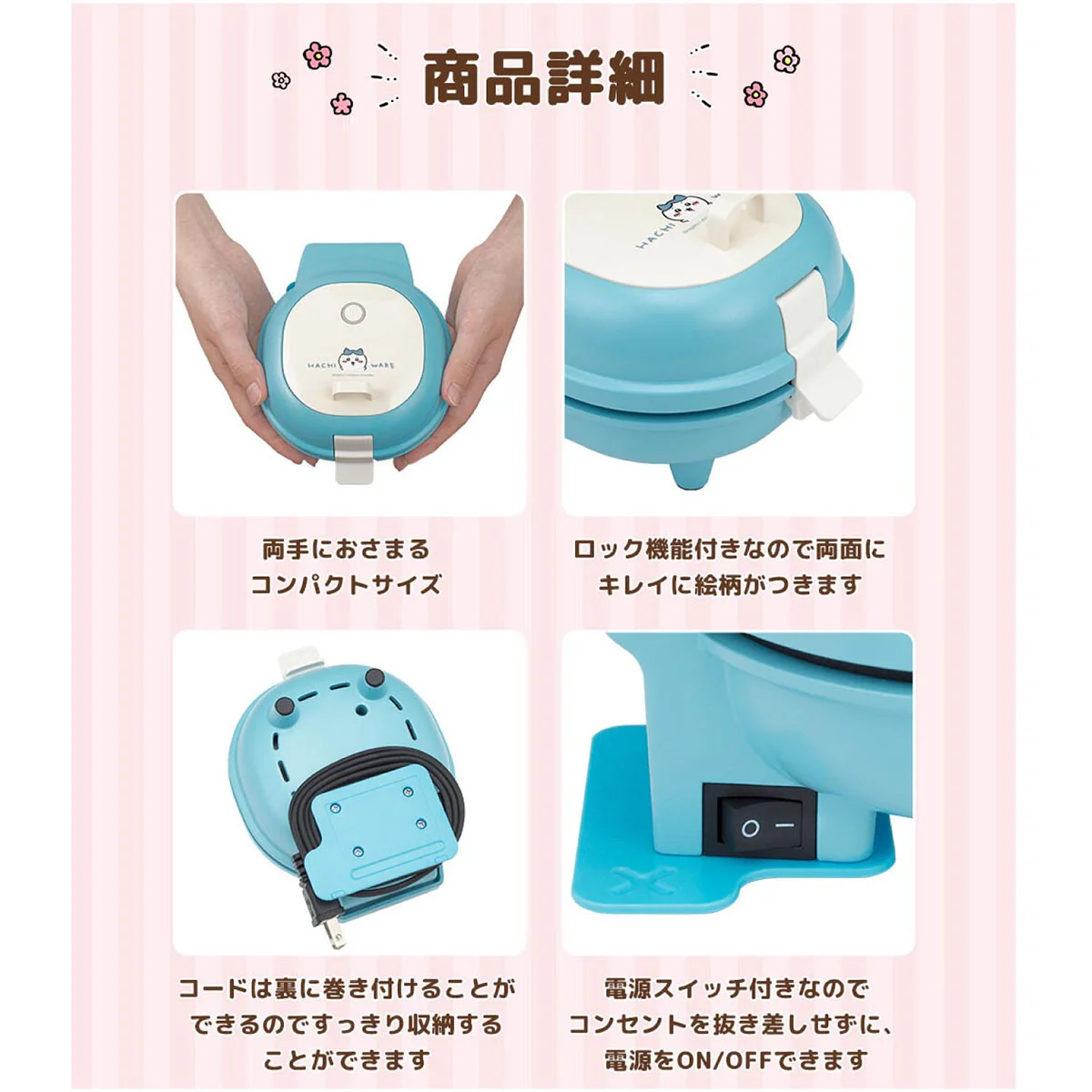 [Pre-order] "Chiikawa" Chiikawa Crispy Character Pancake Maker - Hachiware