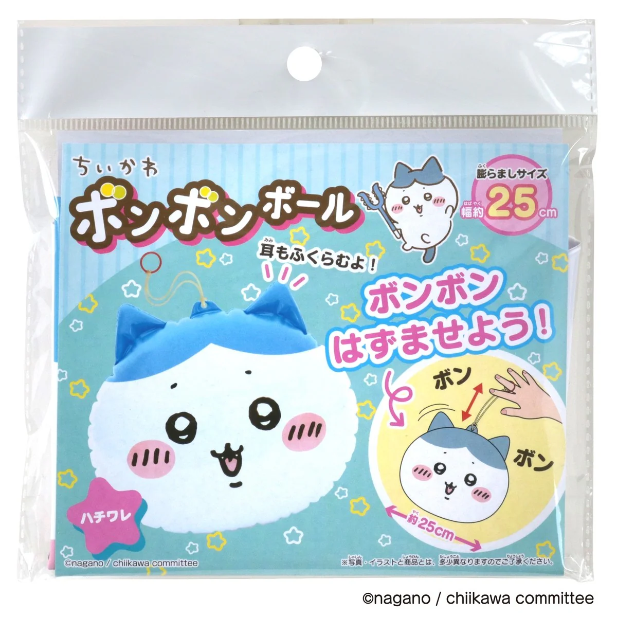 [Pre-order] "Chiikawa" Bonbon Ball (Hachiware)