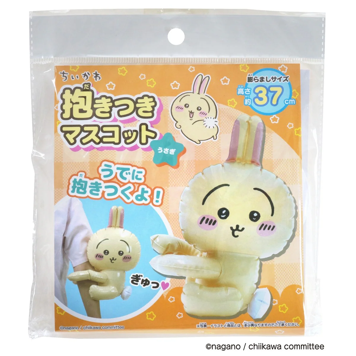 [Pre-order] "Chiikawa" huggable mascot (Usagi)