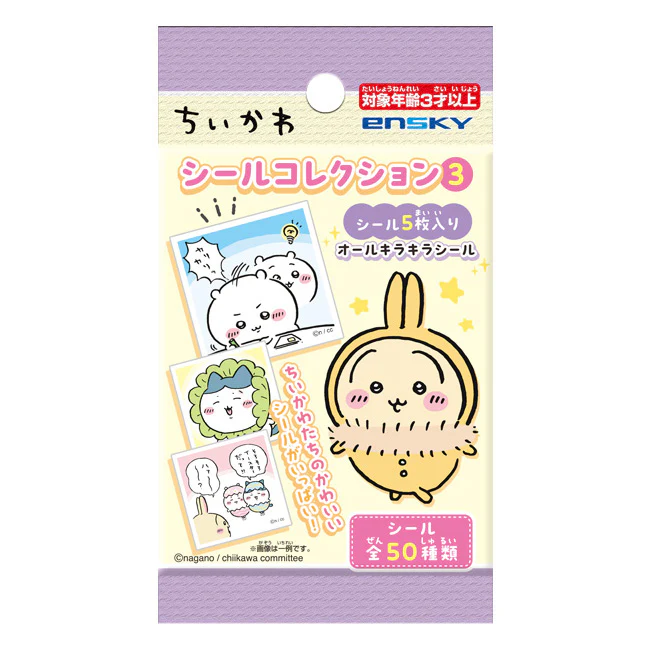 [In stock] "Chiikawa" Chiikawa Sticker Collection 3 (50 types in total)