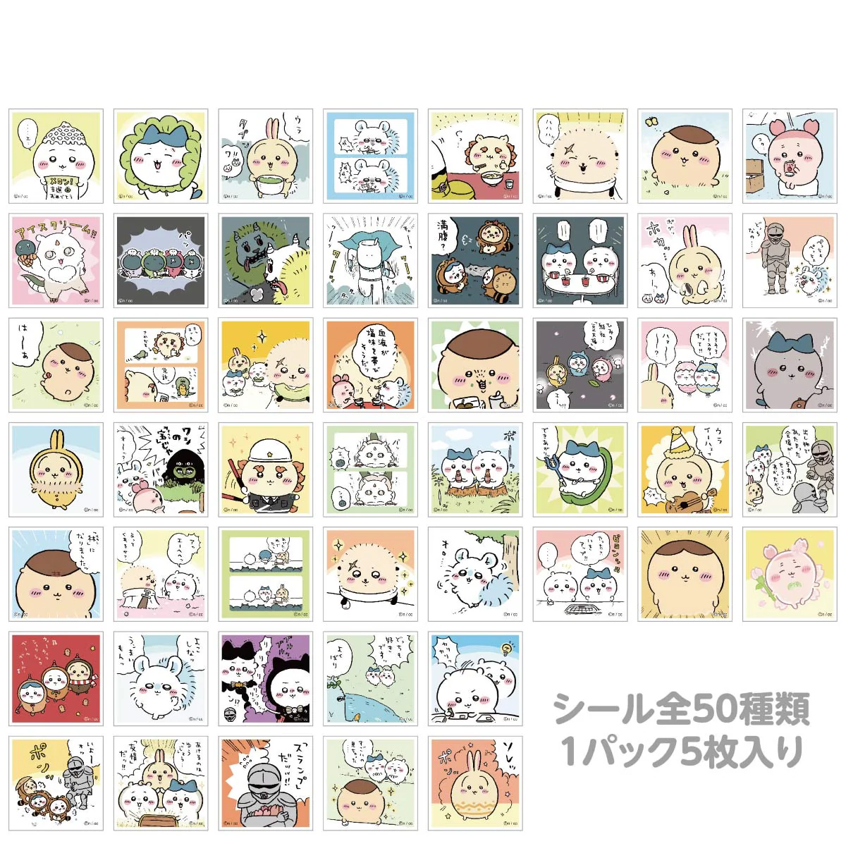 [In stock] "Chiikawa" Chiikawa Sticker Collection 3 (50 types in total)