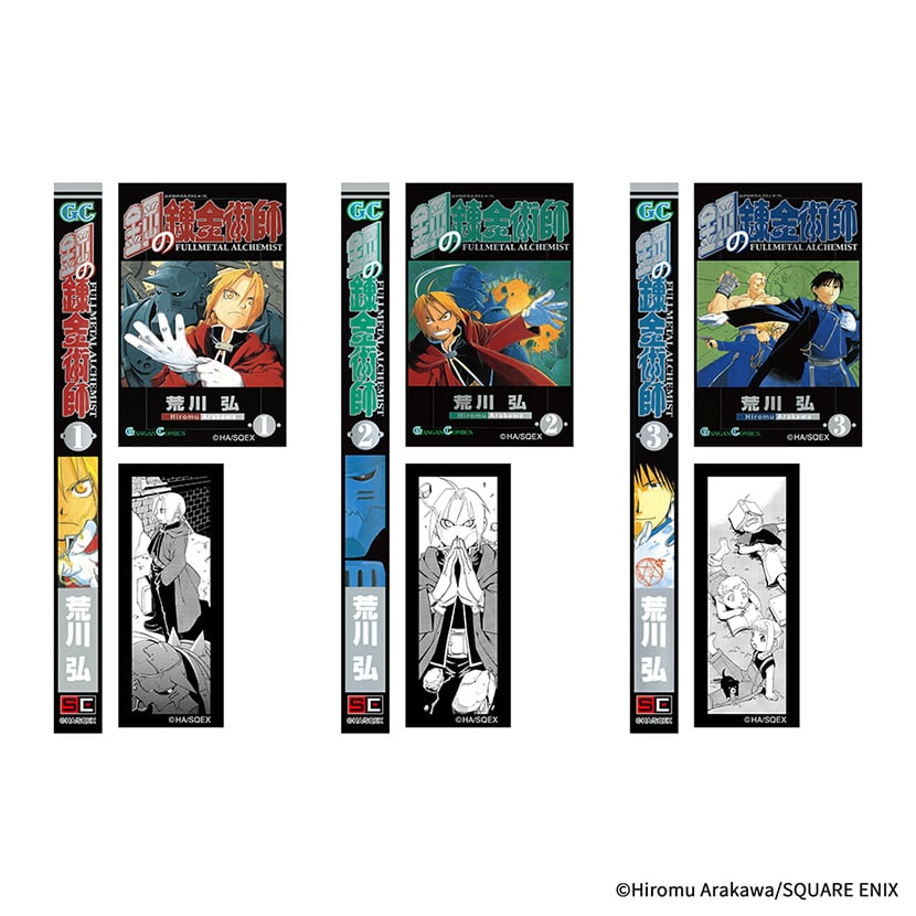 [Pre-order] "Fullmetal Alchemist" Trading Sticker Set Vol. 1 (SQUARE ENIX COMIC COVER COLLECTION)