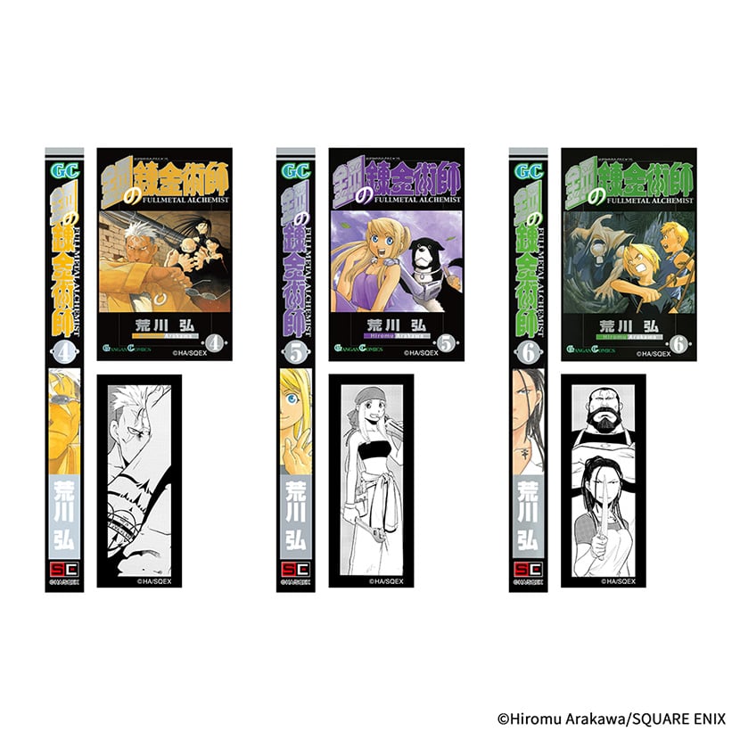[Pre-order] "Fullmetal Alchemist" Trading Sticker Set Vol. 1 (SQUARE ENIX COMIC COVER COLLECTION)