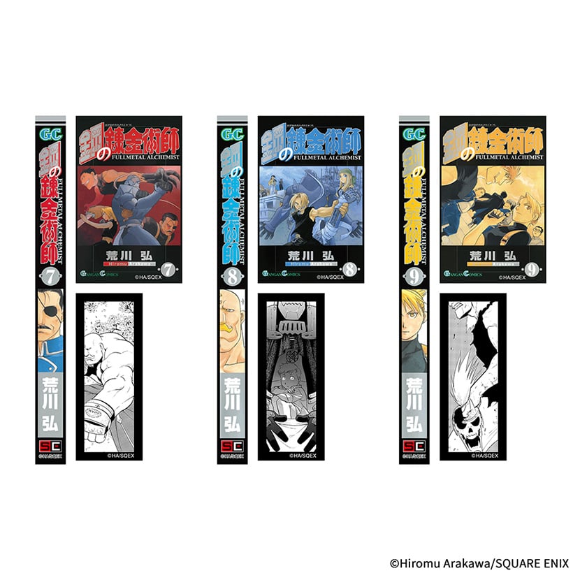 [Pre-order] "Fullmetal Alchemist" Trading Sticker Set Vol. 1 (SQUARE ENIX COMIC COVER COLLECTION)
