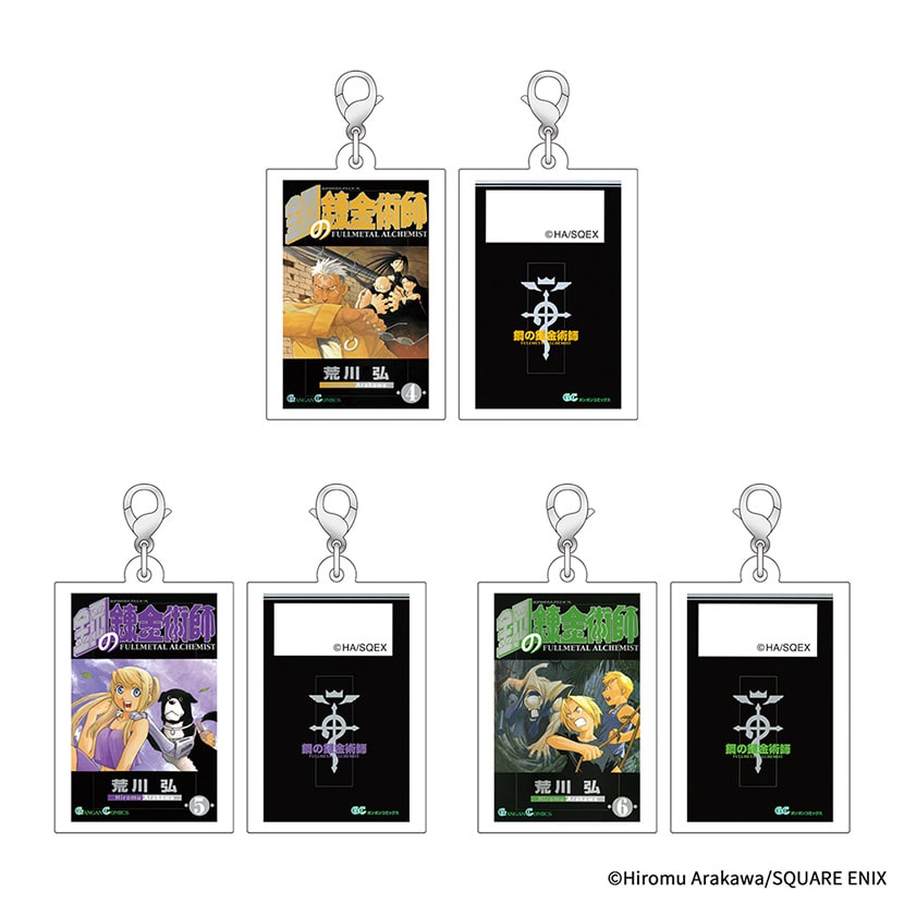[Pre-order] "Fullmetal Alchemist" Trading Acrylic Charm Vol. 1 (SQUARE ENIX COMIC COVER COLLECTION)