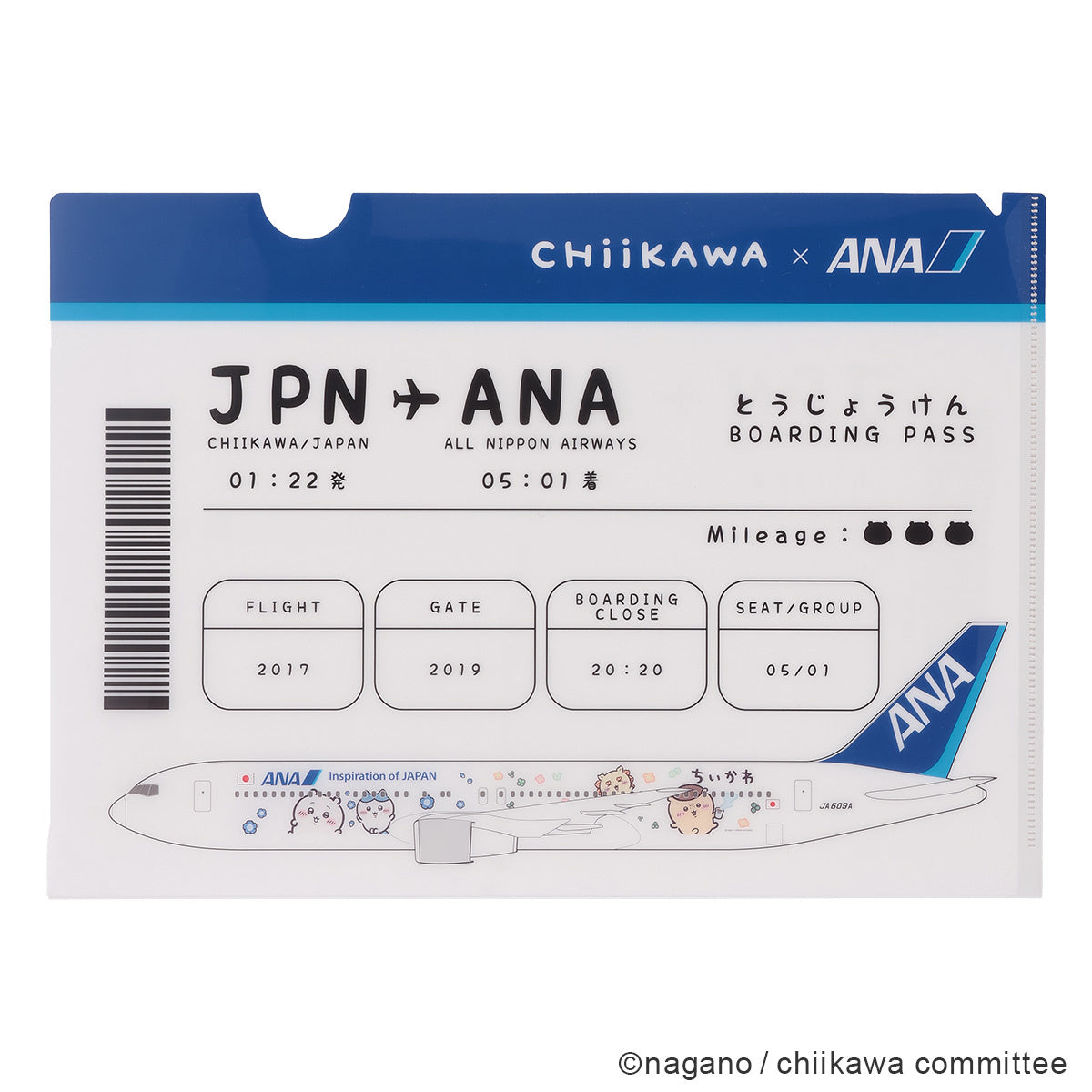 [Pre-order] Chiikawa x ANA Clear File (Chiikawa Jet)