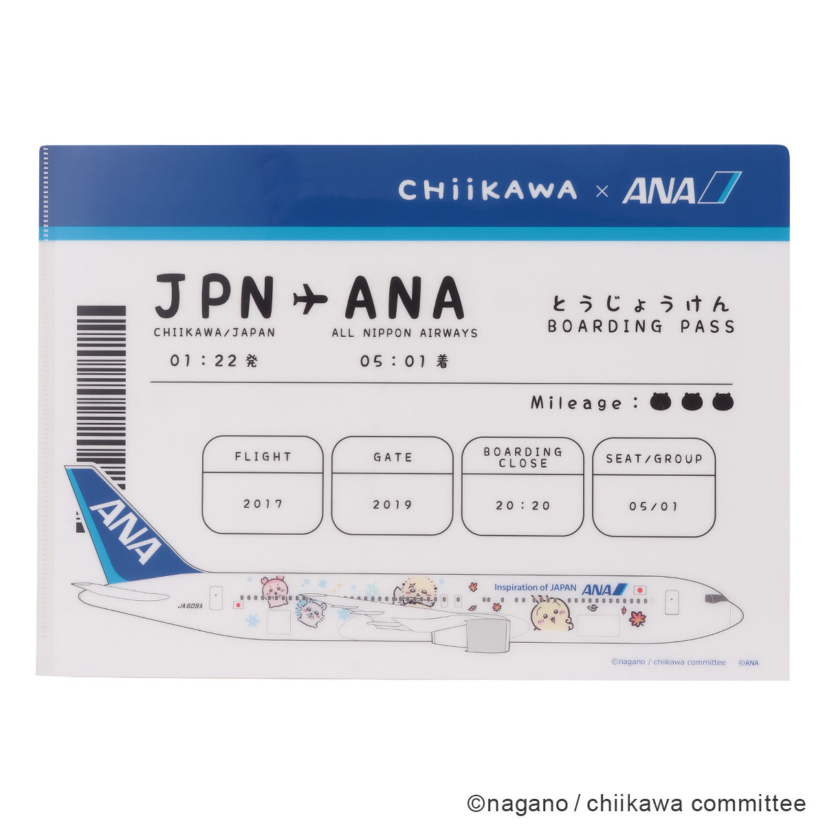 [Pre-order] Chiikawa x ANA Clear File (Chiikawa Jet)