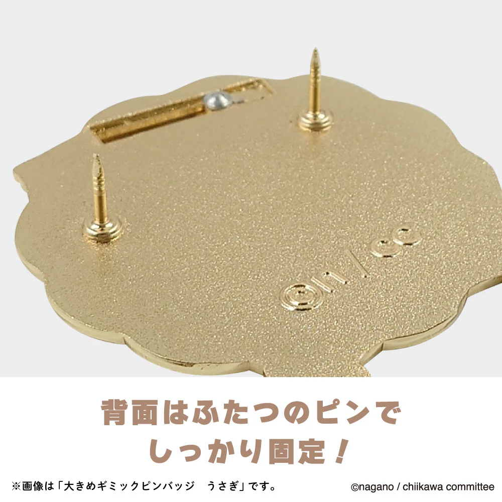 [Pre-order] "Chiikawa" Large Gimmick Pin Badge - Chiikawa