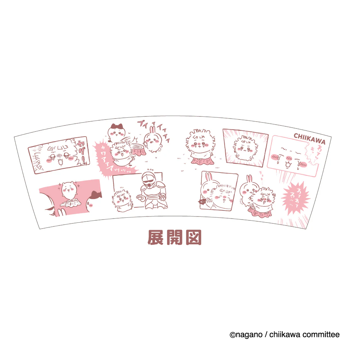 [Pre-order] "Chiikawa" Chiikawa Comic Mug - Chiikawa