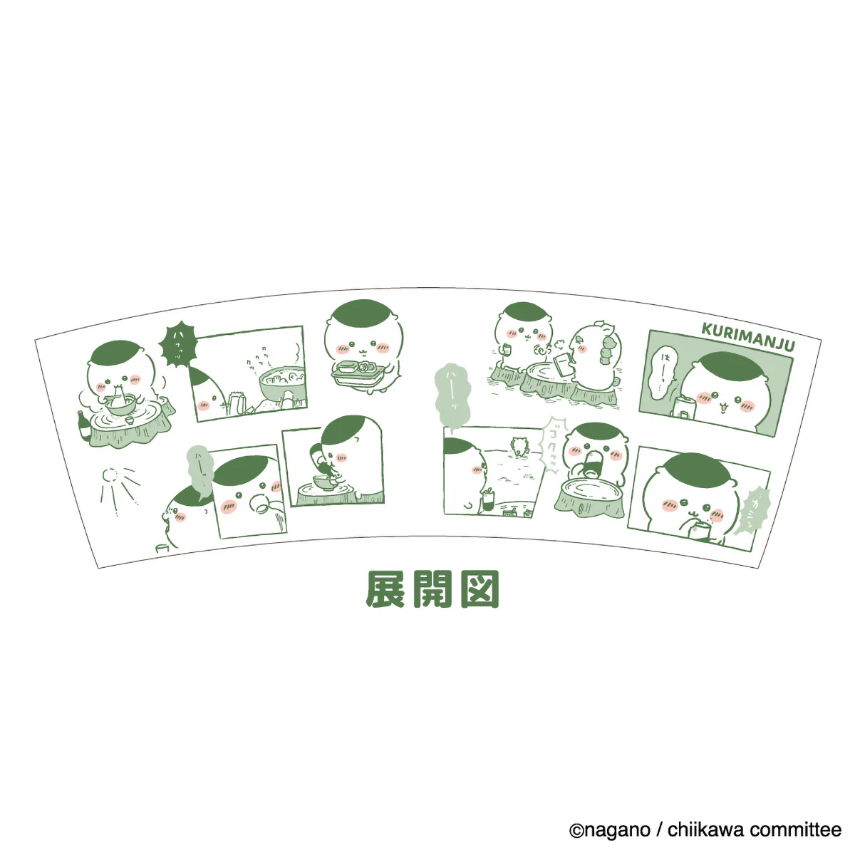 [Pre-order] "Chiikawa" Chiikawa Comic Mug - Kurimanju