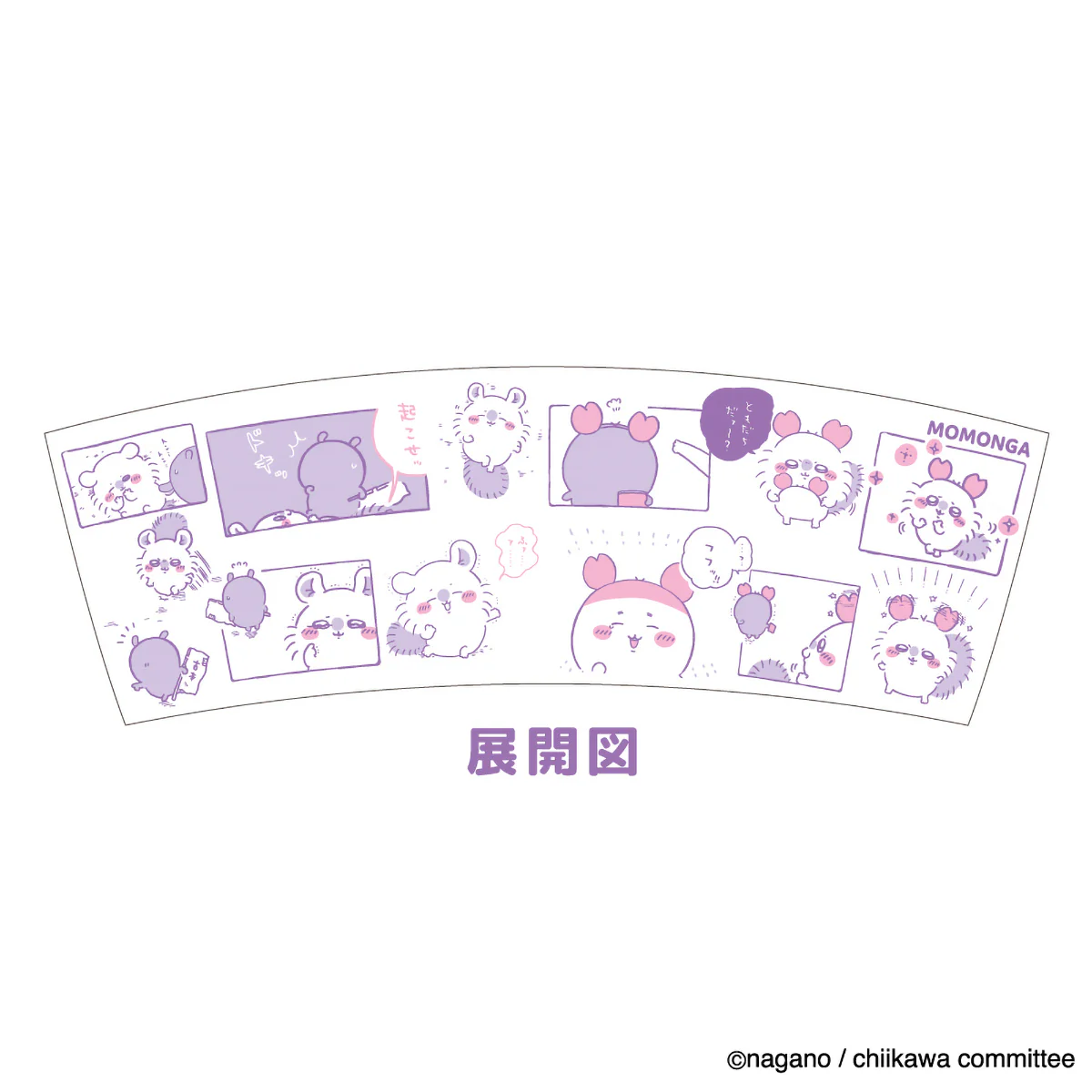 [Pre-order] "Chiikawa" Chiikawa Comic Mug - Momonga