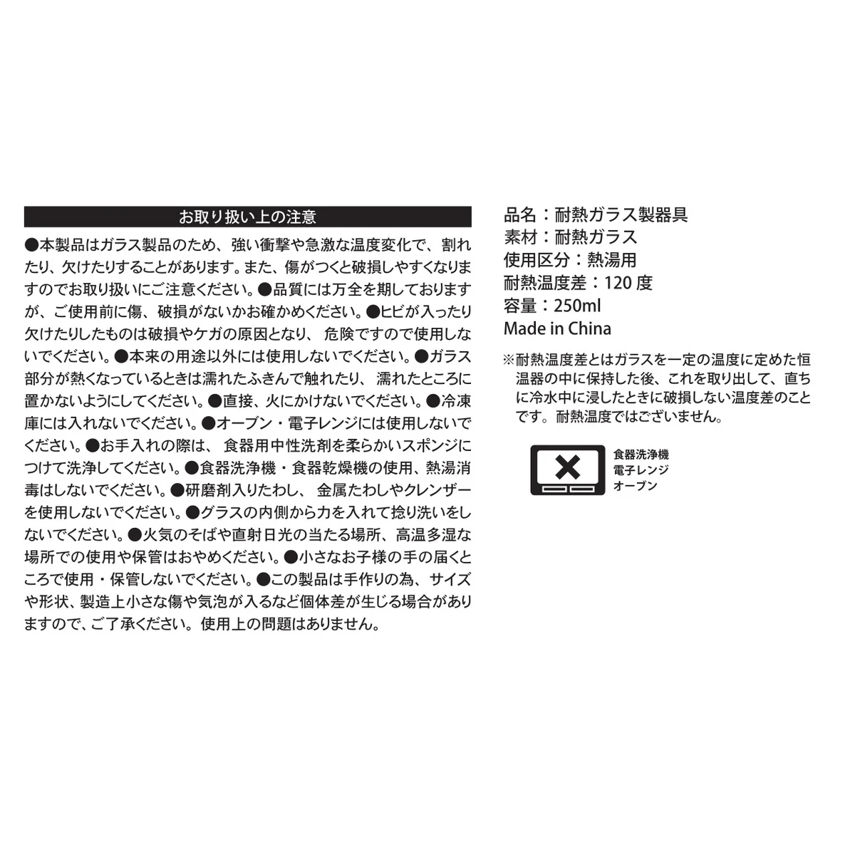 [Pre-order] "Chiikawa" Chiikawa Double Wall Glass - Momonga