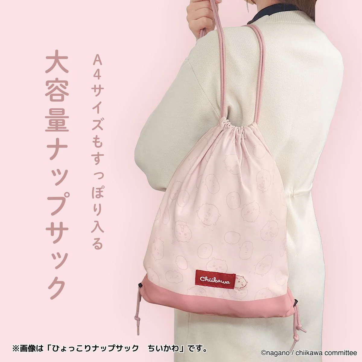 [Pre-order] "Chiikawa" Chiikawa Hyokkori Knapsack - Usagi
