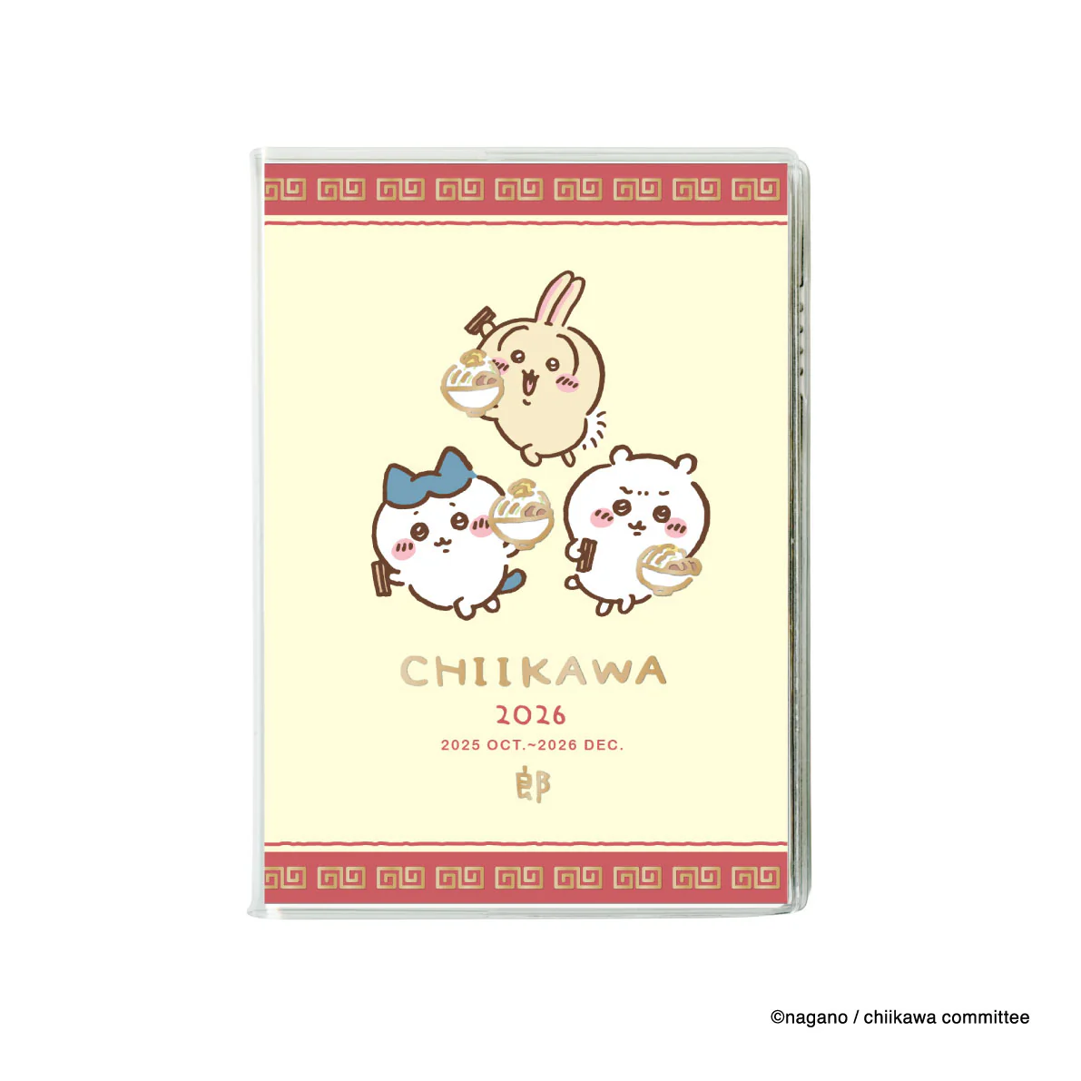 [Pre-order] "Chiikawa" Chiikawa Comic Schedule Book B6 2026 (Ramen)