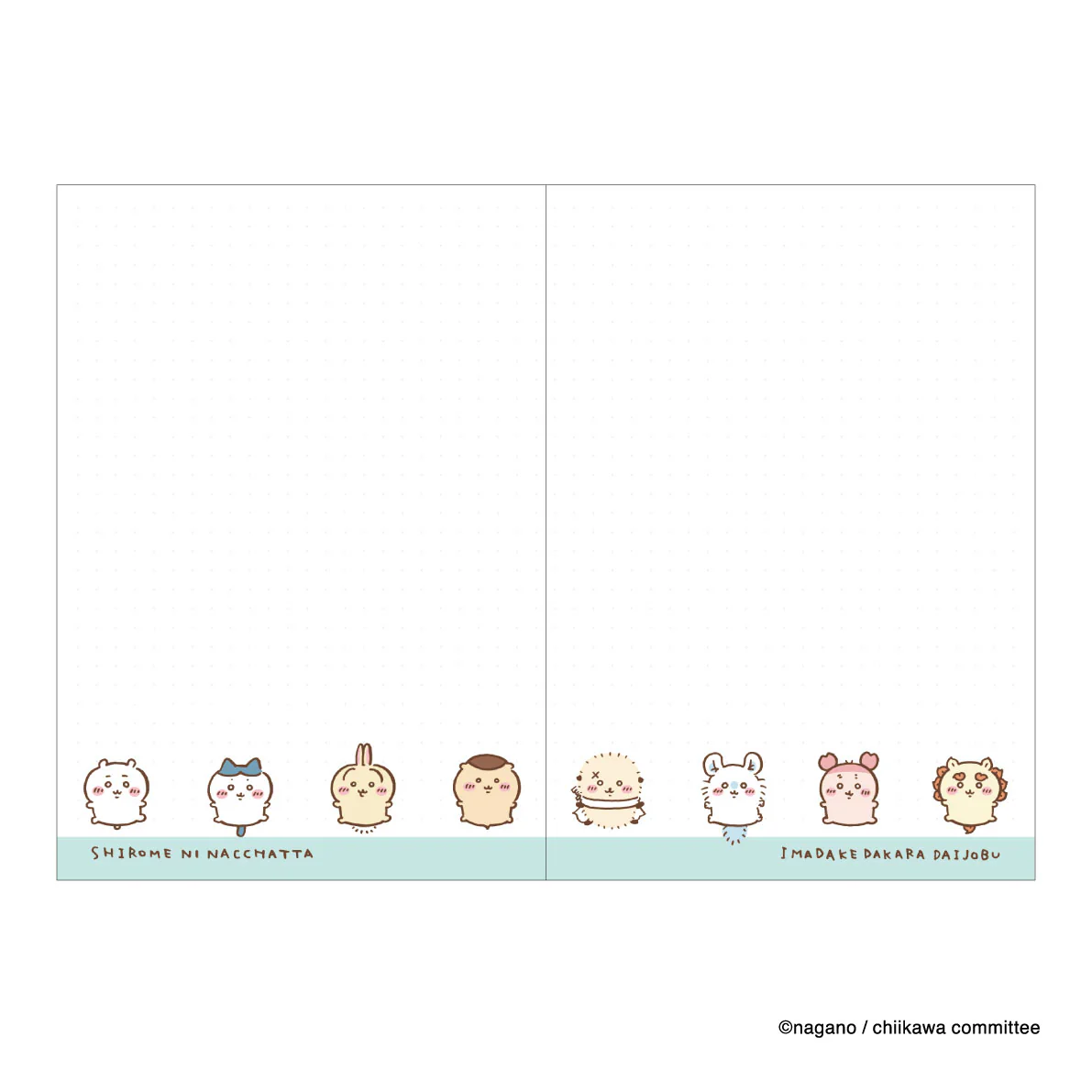 [Pre-order] "Chiikawa" Chiikawa Comic Schedule Book B6 2026 (Fried Crab Claws)