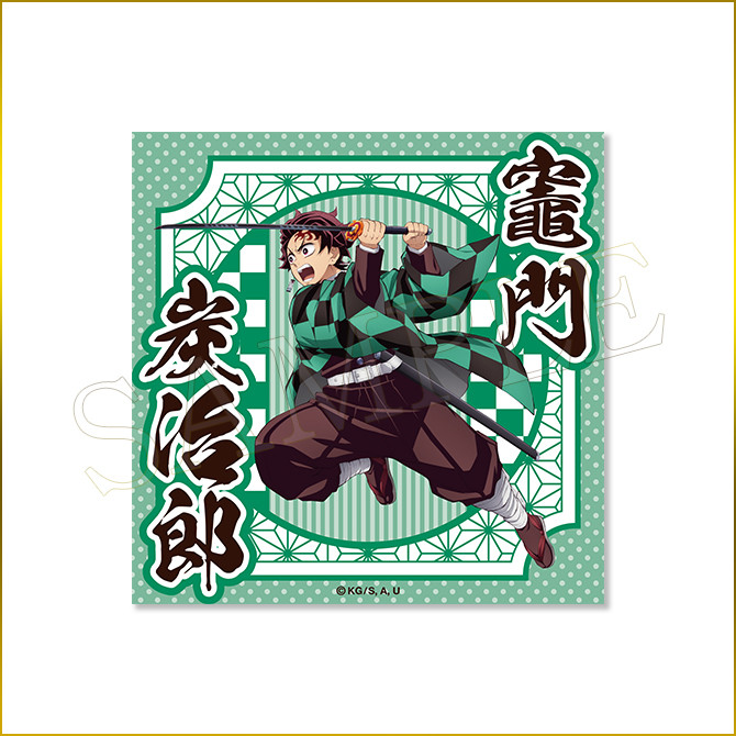 [Pre-order] ANIPLEX Kuji - "Demon Slayer: Kimetsu no Yaiba the Movie: Infinity Castle Arc Chapter 1 - Akaza's Return" ~Entering the Battle of the Infinity Castle~