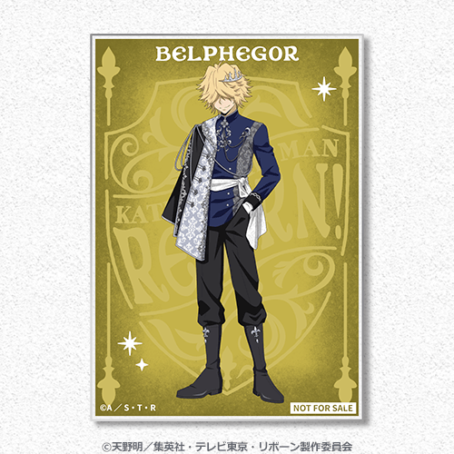 [Pre-order] Katekyo Hitman Reborn! Western Medieval-Style New-Art Lottery / Kuji 2026