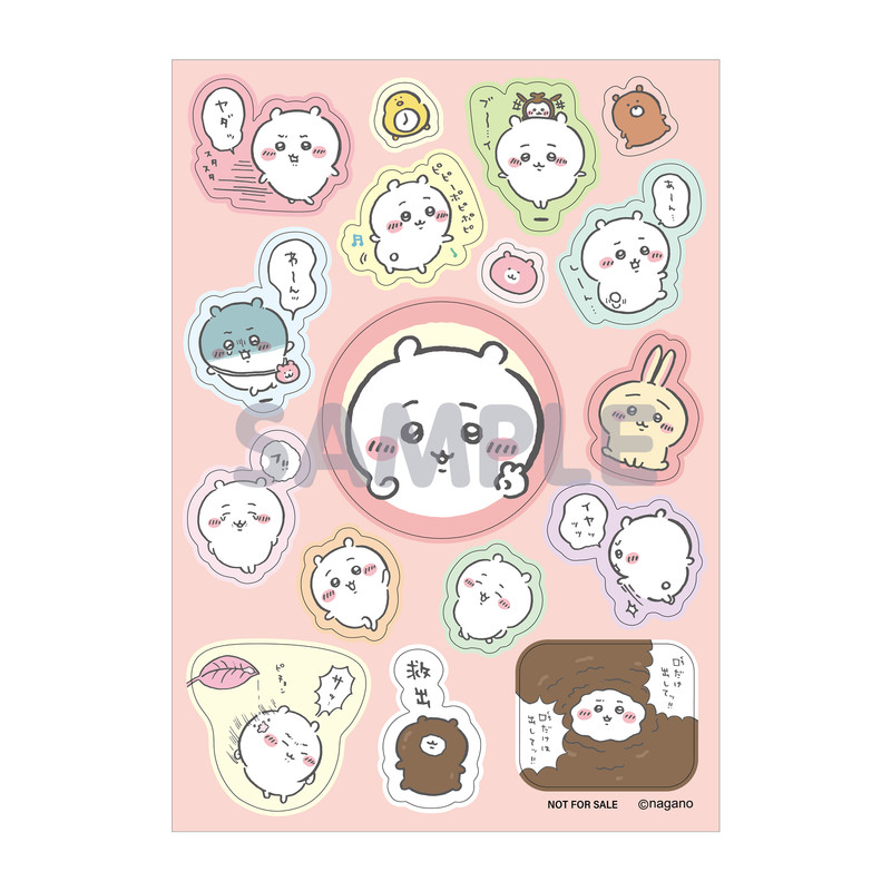 [Pre-order] Chiikawa Kuji - Chiikawa series