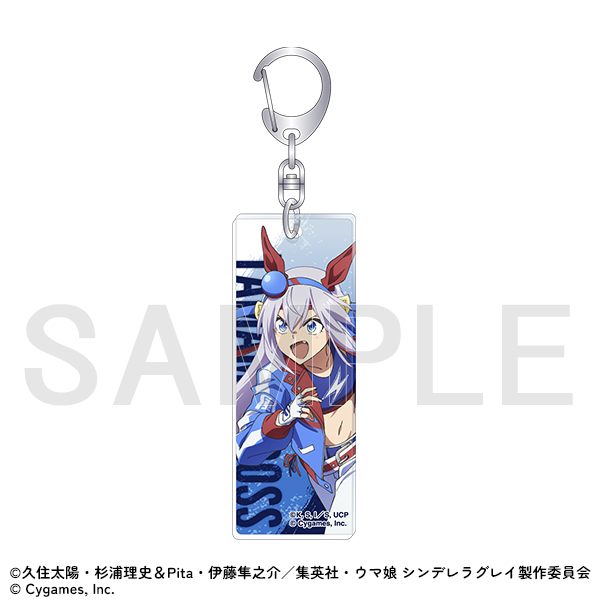 [Pre-order] "Uma Musume Cinderella Gray" Exhibition - Acrylic keychain/Tamamo Cross