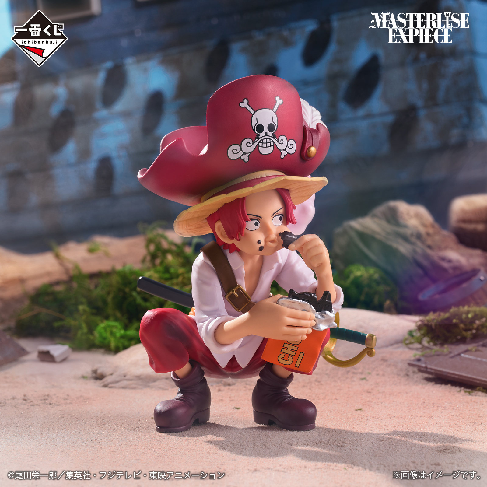 [Pre-order] BANDAI Ichiban Kuji One Piece Roger Pirates ~Legendary Pirates~ (choose your preference)