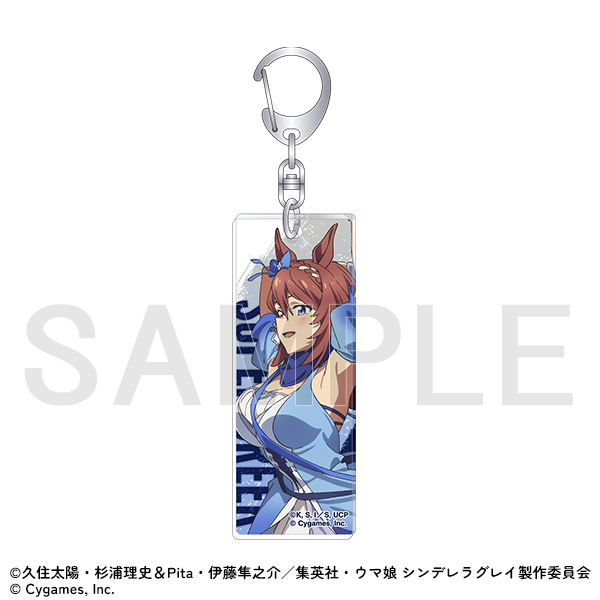 [Pre-order] "Uma Musume Cinderella Gray" Exhibition - Acrylic keychain/Super Creek
