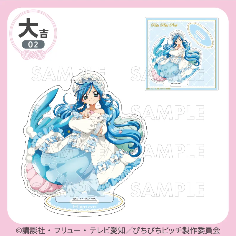 [Pre-order] Marukuji Mermaid Melody Pichi Pichi Pitch "Nightwear"