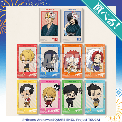 [Pre-order] Daemons of the Shadow Realm Lottery / Kuji 2026