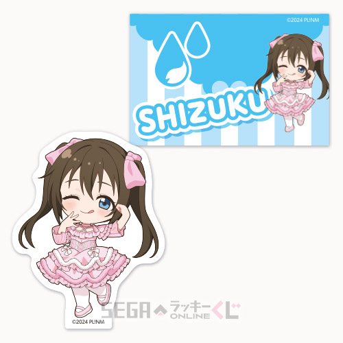 [Pre-order] SEGA Kuji Love Live! Nijigasaki High School Idol Club 2026