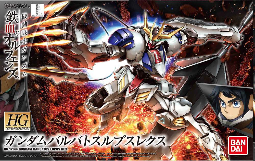 [Pre-order] 1/144 HG Gundam Barbatos Lupus Rex