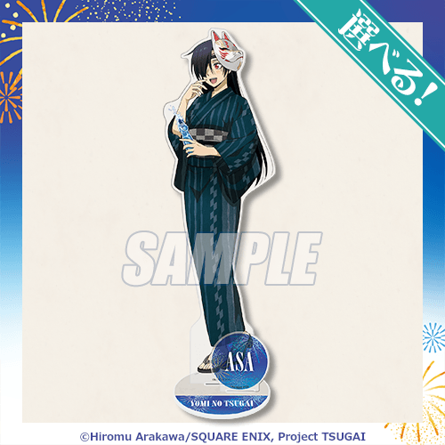 [Pre-order] Daemons of the Shadow Realm Lottery / Kuji 2026
