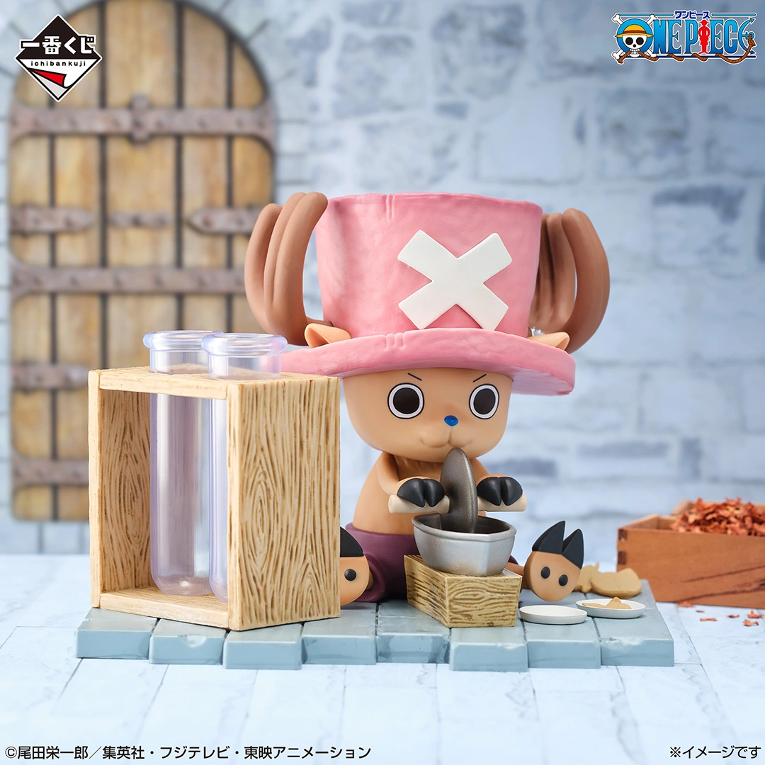 Ichiban Kuji One Piece A Prize Chopper's Multi Stand with test tube holders