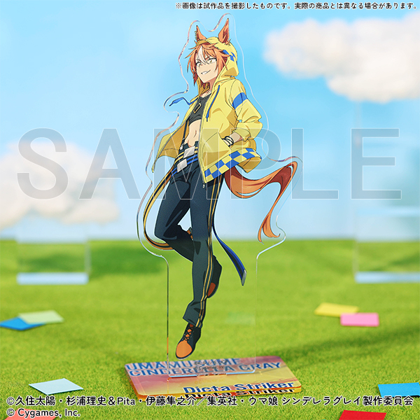 [Pre-order] "Uma Musume Cinderella Gray" Exhibition - Acrylic stand/Dicta Striker
