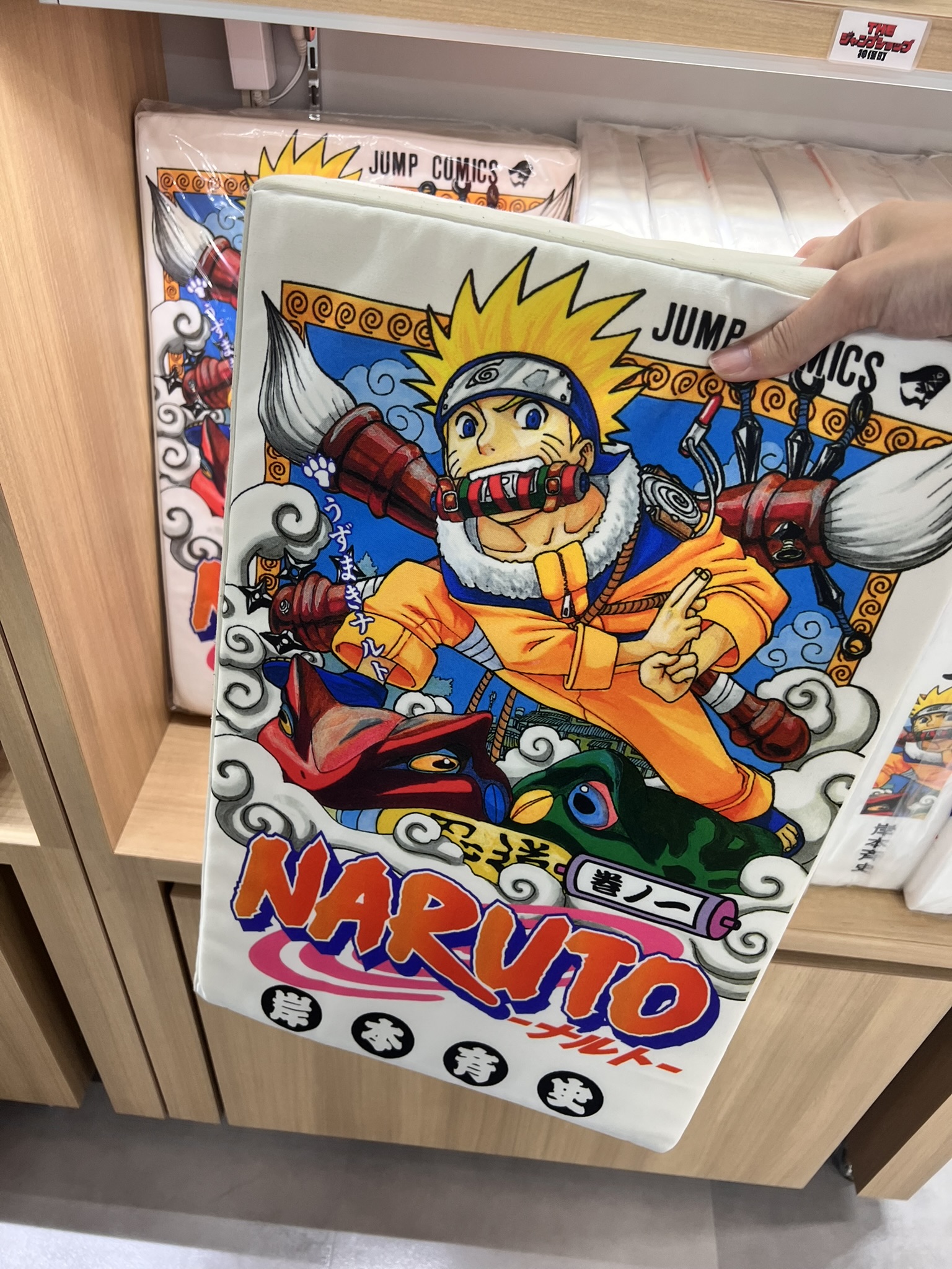 [Pre-order] [Made-to-order] JUMP Store Limited "NARUTO" Comic Edition Cushion