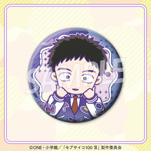 [Pre-order] Mob Psycho 100 III TV Anime 10th Anniversary Online Kujira