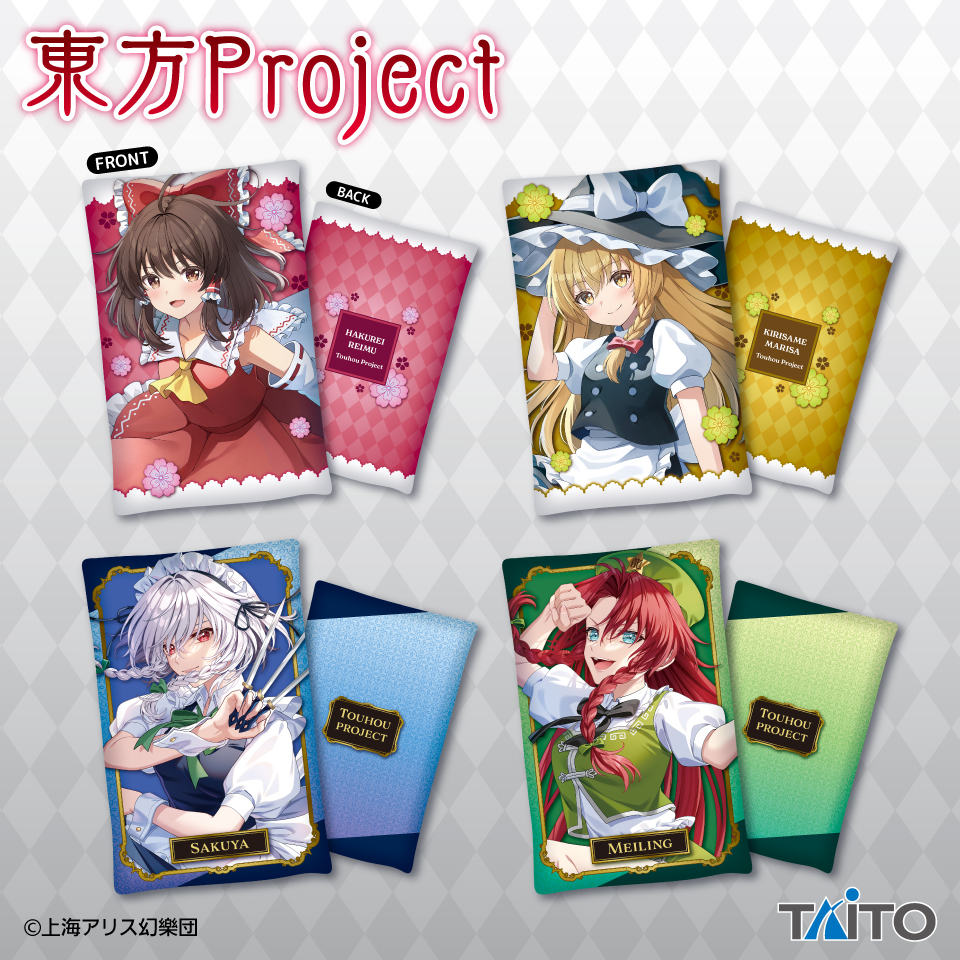 [Pre-order] Taito Prize Touhou Project Original Visual Art Cushion vol.3