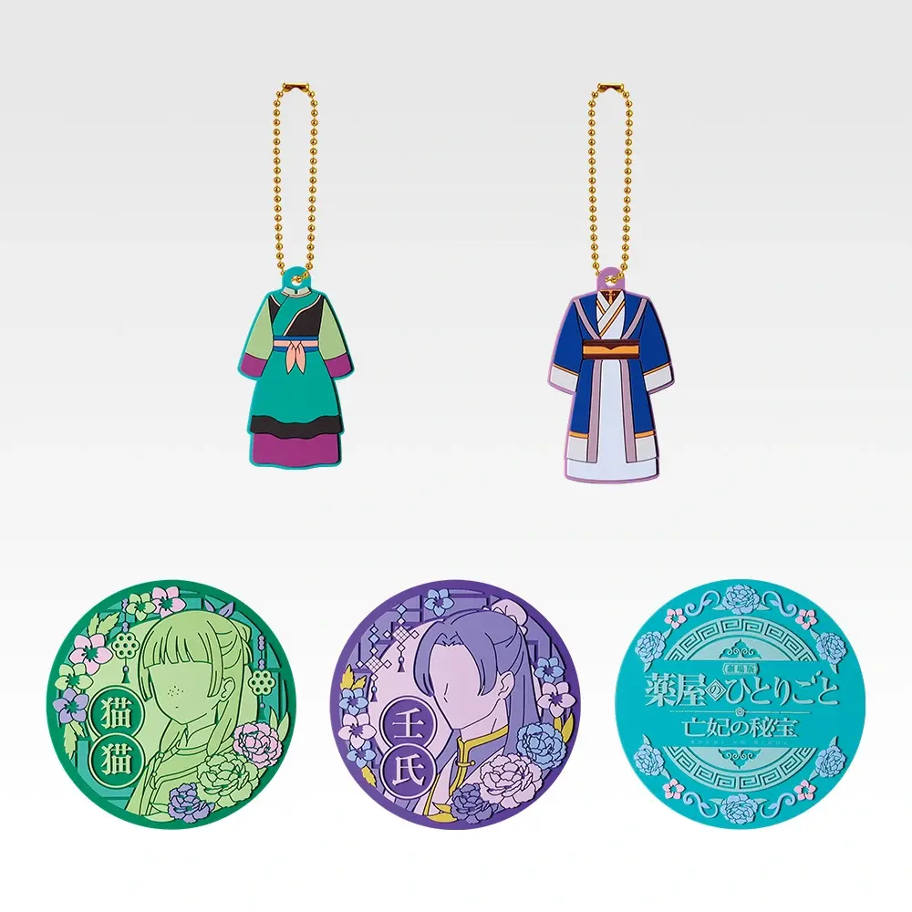 [Pre-order] BANDAI Ichiban Kuji "The Apothecary Diaries: The Late Lady's Treasure"